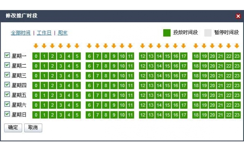 无锡百度为你分享：业务季节性强，怎么投放效果更好？